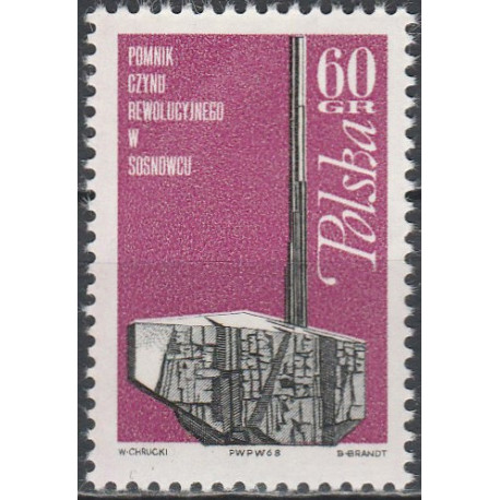 1707 MNH**