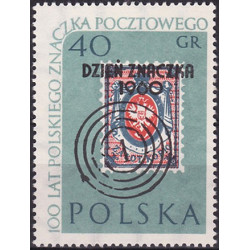 1043 MNH**