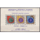 1100-1102 ms 28 MNH**