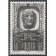 1170 MNH**
