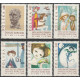 1209-1214 MNH**