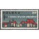 1215 MNH**