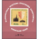 1276 blok 39 MNH**