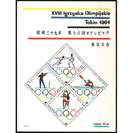 1374-1377 ms 43 MNH**