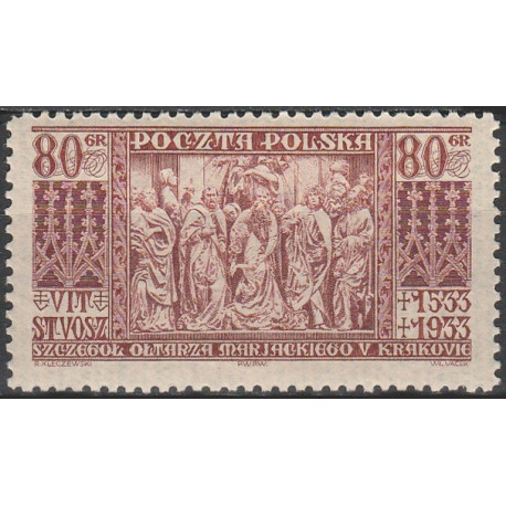 261 MNH**