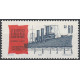 1208 MNH**