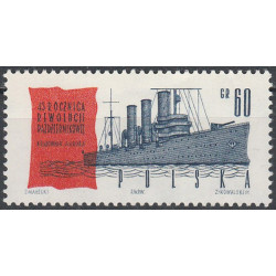 1208 MNH**