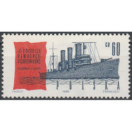 1208 MNH**