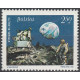 1793 MNH**