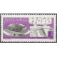 1803 MNH**
