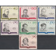 1832-1838 MNH**