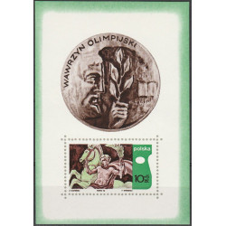 1866 ms 66 MNH**