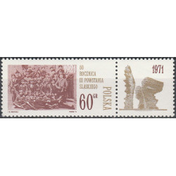 1931 MNH**