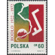 2013 MNH**