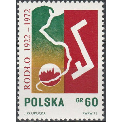 2013 MNH**