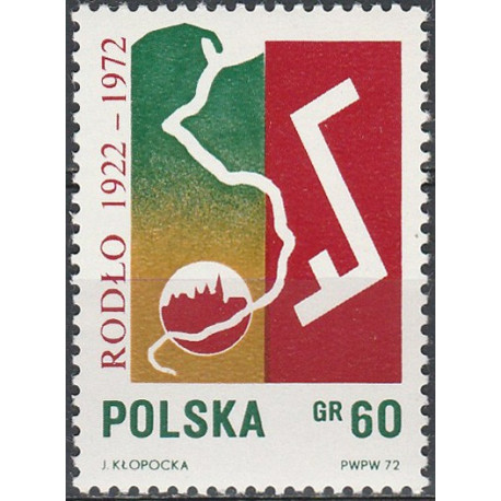 2013 MNH**