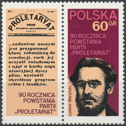 2024 MNH**