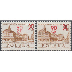 2062-2063 MNH**