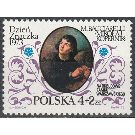 2126 MNH**