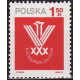 2164 MNH**
