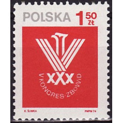 2164 MNH**