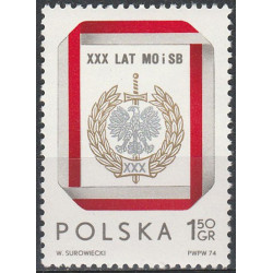 2190 MNH**