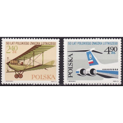 2251-2252 MNH**