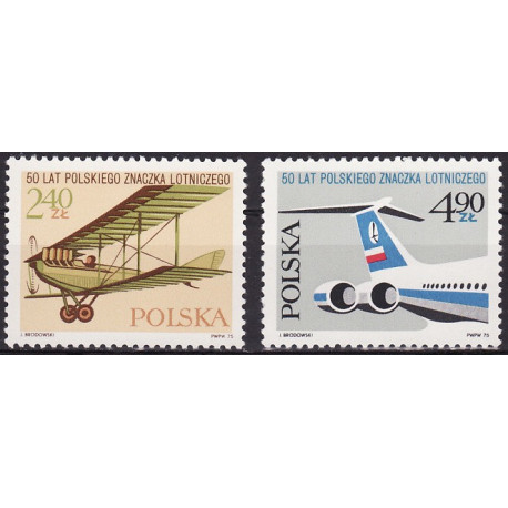 2251-2252 MNH**