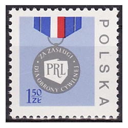 2338 MNH**