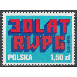 2479 MNH**