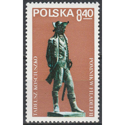 2489 MNH**