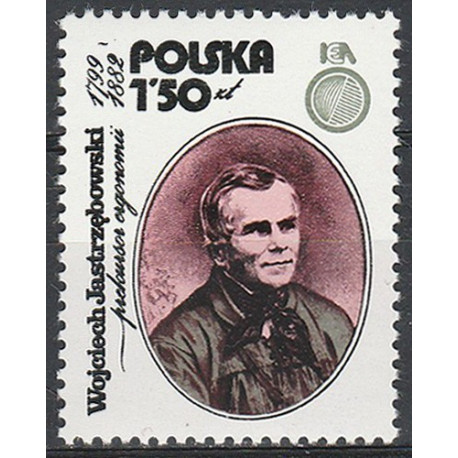 2496 MNH**