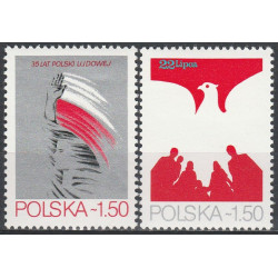 2492-2493 MNH**