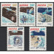 2511-2515 MNH**