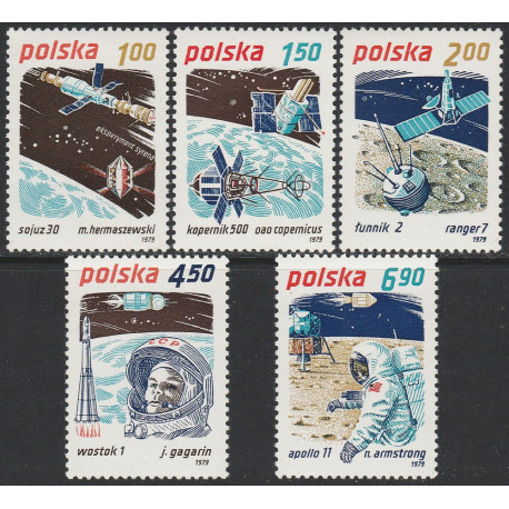 2511-2515 MNH**