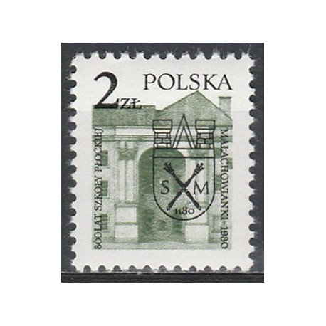 2544 MNH**