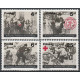 2782-2785 MNH**