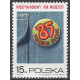 2821 MNH**