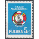 2826 MNH**