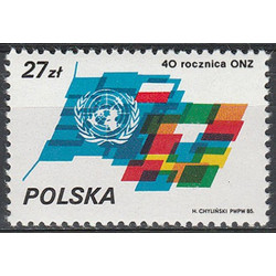 2856 MNH**