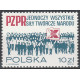 2887 MNH**