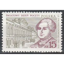 2975 MNH**