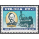 3029 MNH**