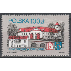 3057 MNH**
