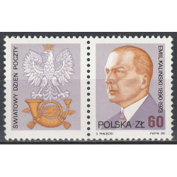 3076 MNH**