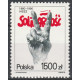 3133 MNH**