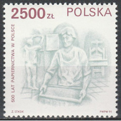 3189 MNH**