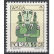 3449 MNH**