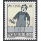 3462y MNH**
