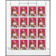 4091 sheetlet MNH**